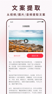 全能去水印app