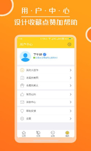 头像大全app