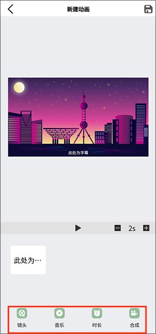 动画工场app