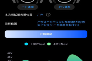 5G云测app最新版
