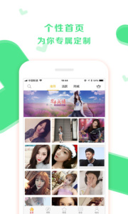 美美聊无广告版