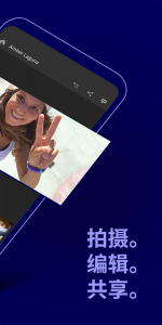 Adobe Premiere Rush手机版