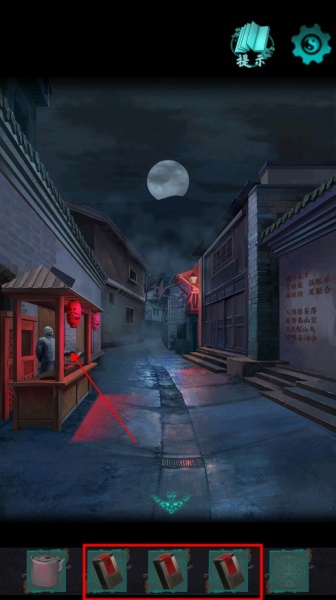 点灯2叩门怨游戏