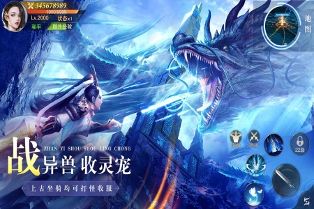 异兽擎天公测版