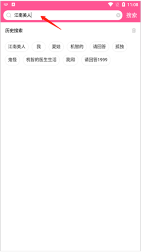 韩小圈2026最新版