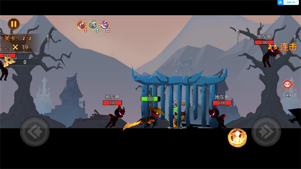 激斗火柴人官方版