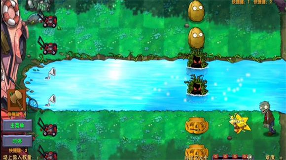 植物大战僵尸融合版内置mod菜单版