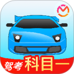 驾考宝典科目一官方版