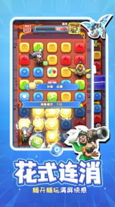 战鼓英雄官方版