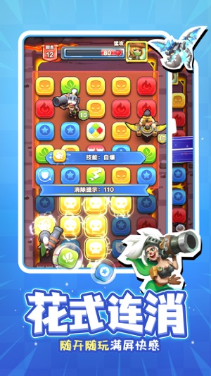 战鼓英雄官方版