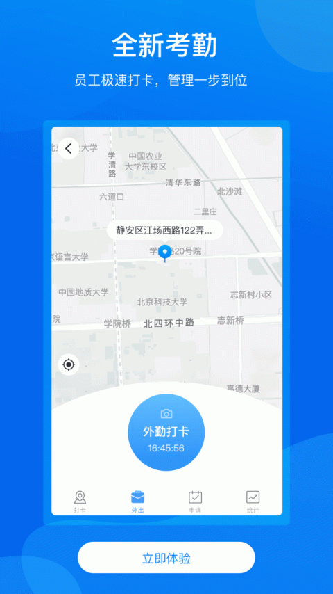 手机梵讯app