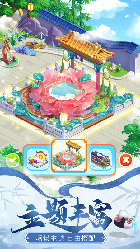 餐厅养成记游戏