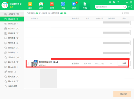抠抠视频秀