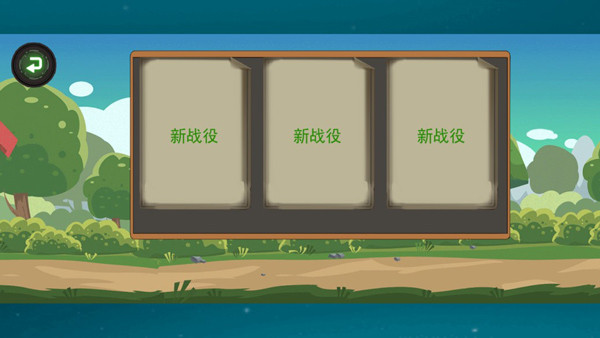 火柴人战争现代版