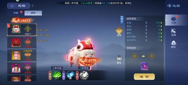 部落战联盟官方版