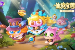 保卫萝卜4手游官方版