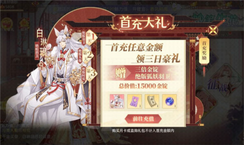 青鸾繁华录qq版