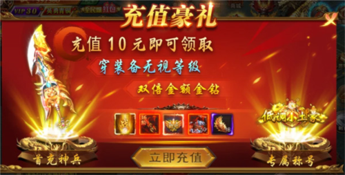 烈火星辰九游版