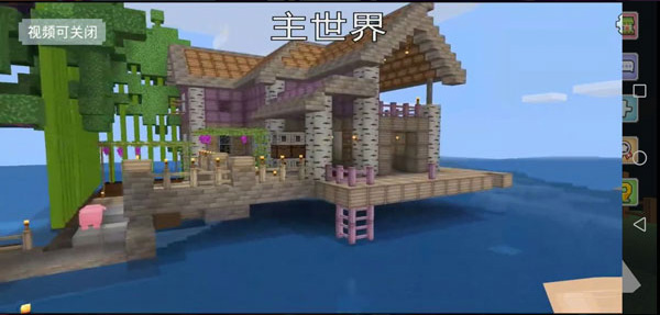 奶块华为版