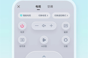 海信爱家app