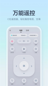 海信爱家app
