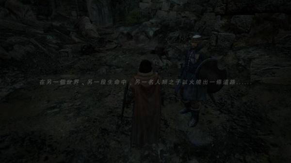 龙之信条：黑暗崛起