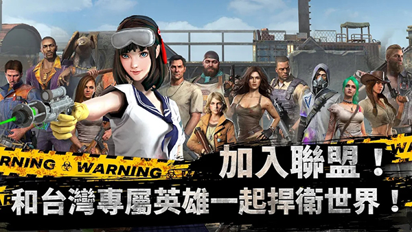 全面尸控官方版