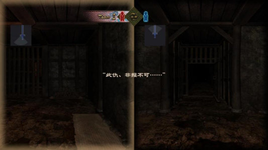 闹鬼地牢：百鬼城