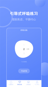 壹心灵心理测试安卓版