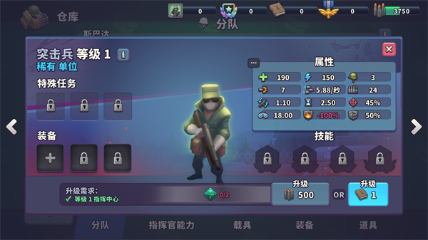 Guns Up最新版(枪弹上膛)