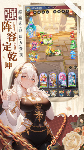 白蛇疾闻录手游