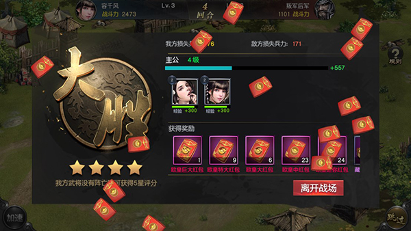 风云天下重燃0.1折