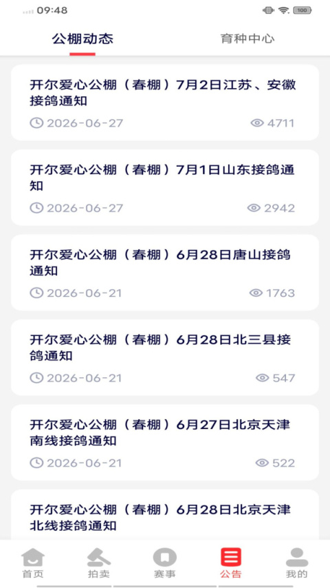 邢小信手机版