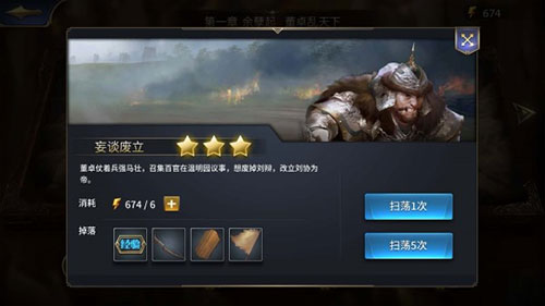 三十六计华为版