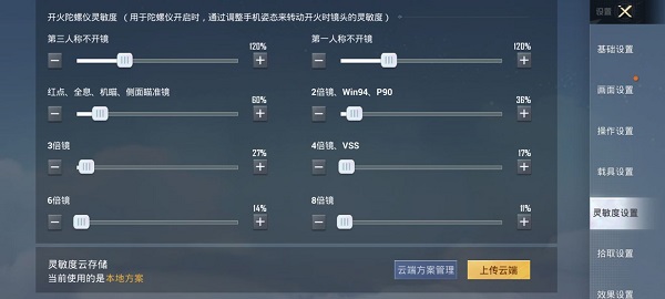 和平精英地铁逃生最新正版