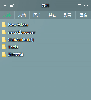 布丁桌面