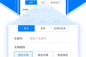 ETC发行app