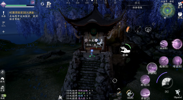 天涯明月刀正版手游