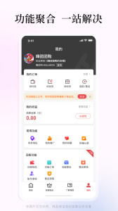嗨团团购app