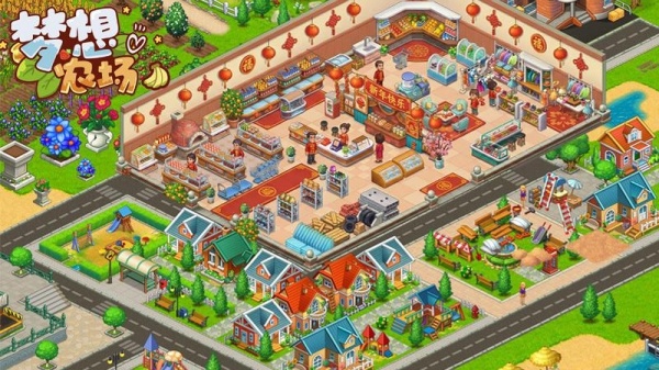 梦想农场官方正版