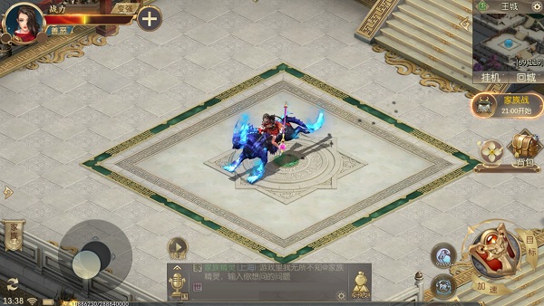 征途2互通版
