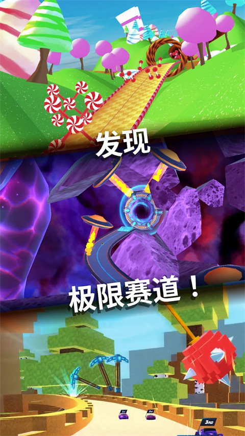 飞车大师国际服最新版