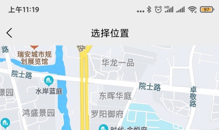 易丰搬家物流app