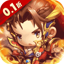 碉堡三国折扣版