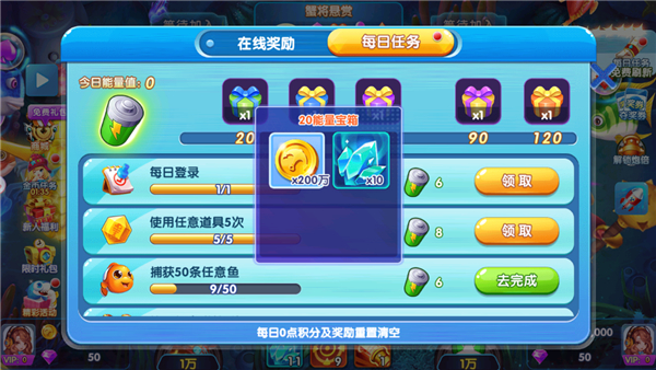 大神捕鱼360版