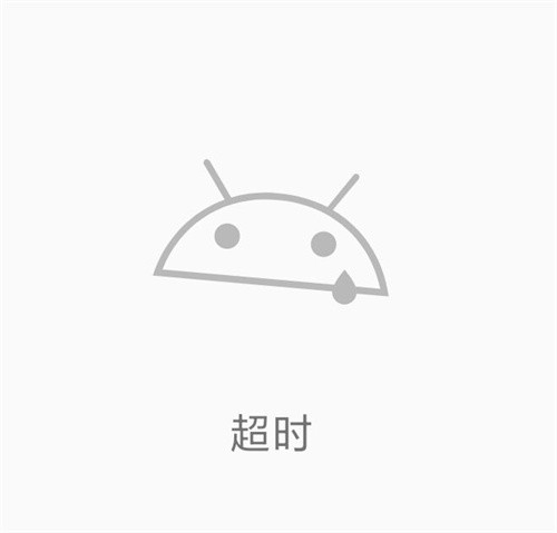 ehviewer彩色版官方正版