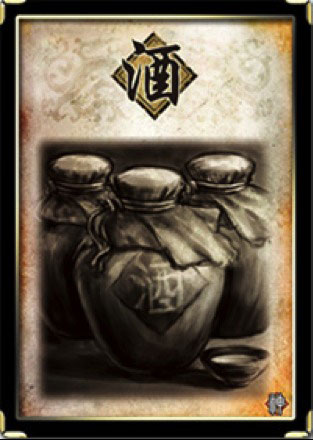 三国杀移动版华为版