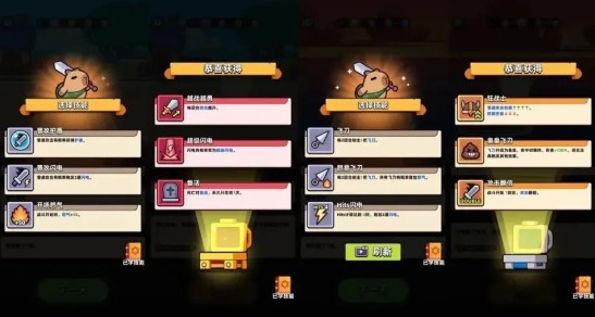 卡皮巴拉go国际版(Capybara Go)