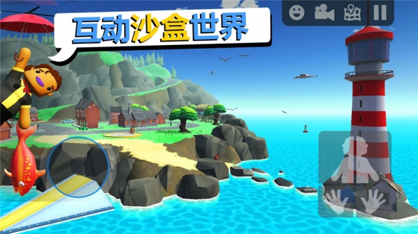 可靠快递完整版中文版