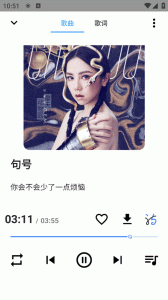 觅音音乐最新版